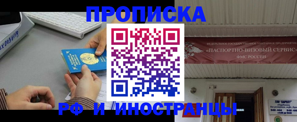 регистрация для дет. сада в Сасово