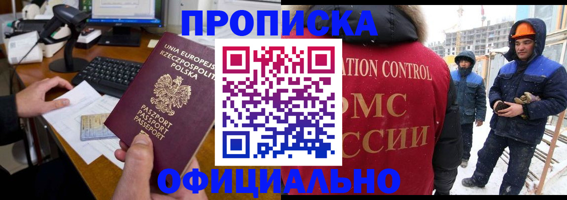 временная регистрация поиск в Сасово