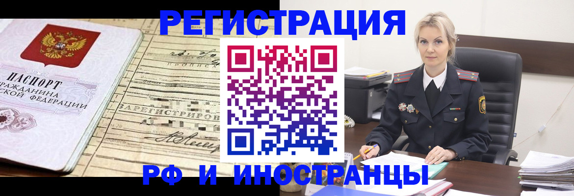 регистрация для школы в Сасово